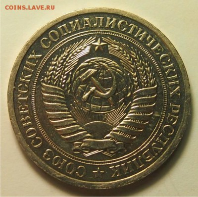 1 рубль 1967 UNC до 17.11.2016 в 22:30 - 1 рубль 1967 2