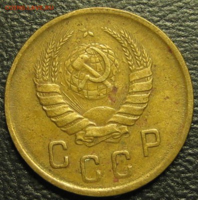 2 копейки 1945 года.До 17.11.2016 года. - Изображение 244