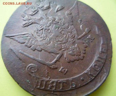5 копеек 1771г двойной удар,до 19.11. - 71-3