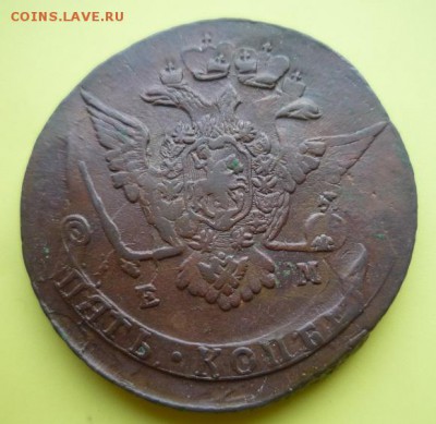 5 копеек 1771г двойной удар,до 19.11. - 71-1
