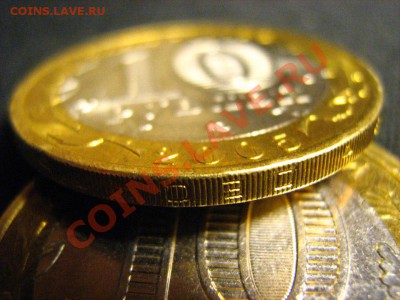10 руб 60 лет Победы-перевернута надпись на гурте? - IMG_3059.JPG