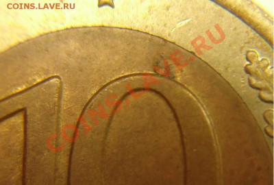 10 руб 1991 г ости раздвоены,до30.12.10 г (22-00 Москва) - 10 р 91 г дополнение.JPG