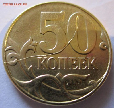 Раскол,непрочекан и лошадь в шляпке.До 22.00.19.11.2016 г. - 2016-11-16 06-10-48.JPG