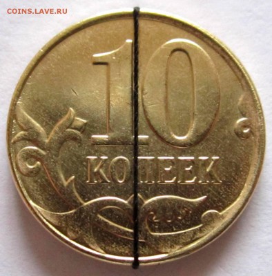 10 коп.2015 г.М-поворот,раскол. - 2016-11-16 05-59-35.JPG