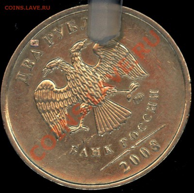 2р. 2008ммд-Расслоение? - 4