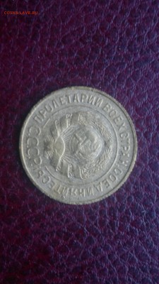 3 копейки 1933г.,до 20.11.в 22.00 - 2016-11-15-3163[1]