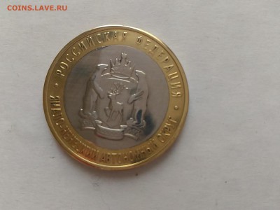 Куплю ЯНАО - P_20161116_101142