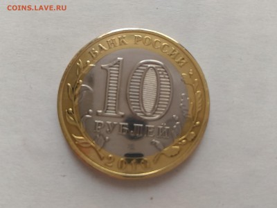 Куплю ЯНАО - P_20161116_101148