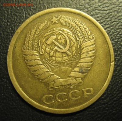 5 копеек 1973 года.До 17.11.2016 года. - Изображение 250