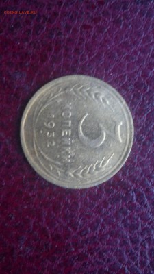 3 копейки 1932г.,до 20.11.в 22.00 - 2016-11-15-3156[1]