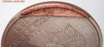 1 руб.1998 г.СПМД.Вид брака? - 2016-11-16 07-04-29.JPG