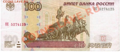 Радары,красивые и редкие номера! - Отсканировано 29.12.2010 11-37