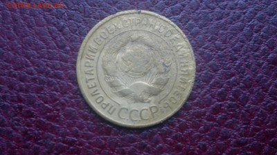 3 копейки 1929г.,до 20.11.в 22.00 - 2016-11-15-3149[1]