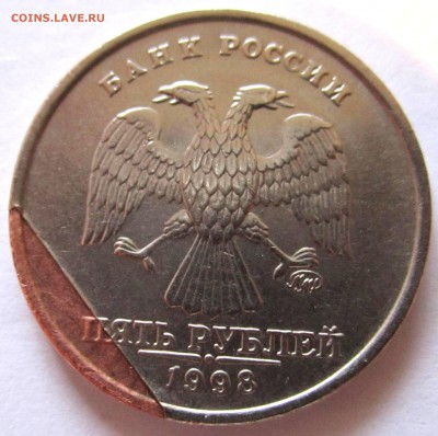 1 руб.1998 г.СПМД.Вид брака? - 2016-11-16 06-14-28.JPG