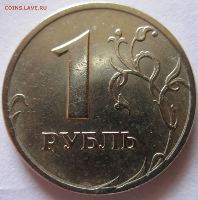 1 руб.1998 г.СПМД.Вид брака? - 2016-11-16 06-17-39.JPG