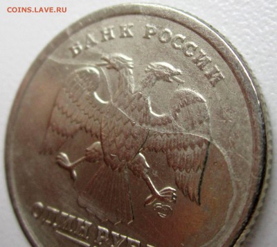 1 руб.1998 г.СПМД.Вид брака? - 2016-11-16 06-17-15.JPG