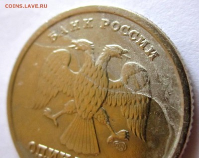 1 руб.1998 г.СПМД.Вид брака? - 2016-11-16 06-16-30.JPG