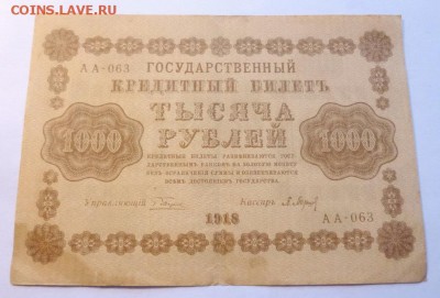 до 22-00мск 17.11.16 - P1020024