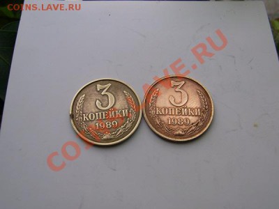 РАЗНЫЕ ЦВЕТА 3 КОПЕЙКИ 1989г - чудо