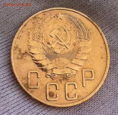 5 копеек 1937 года - IMG_7050.JPG
