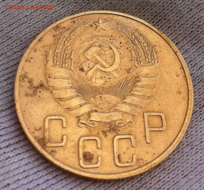 5 копеек 1937 года - IMG_7049.JPG