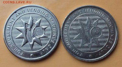 Разновидности игровых жетонов с поворотами - 22.11.16г - Изображение 352