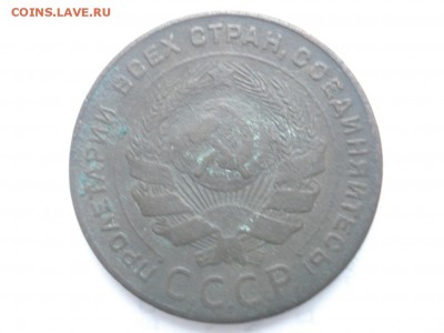 5 копеек 1924г.до 21.11.16,22-00 мск - DSC05958.JPG