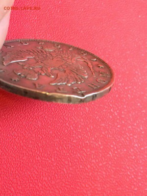 1 рубль 1818 года. До 21.11.16 - IMG_7678.JPG