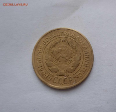 2 копейки 1926 года в КОЛЛЕКЦИЮ с 200р. до 18.11.2016в 22-30 - 2-26-2
