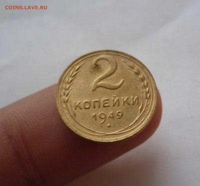 2 копейки 1949 года в КОЛЛЕКЦИЮ с 200р. до 18.11.2016в 22-30 - 2-49-1