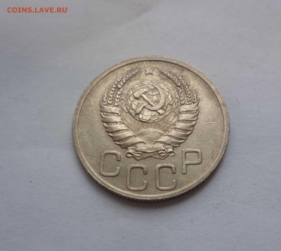 20 копеек 1939 года в КОЛЛЕКЦИЮ с 300р. до 18.11.2016в 22-30 - 20-39-2