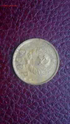 2 копейки 1936г.,до 20.11.в 22.00 - 2016-11-15-3124[1]