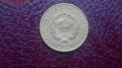 2 копейки 1928г.,до 20.11.в 22.00 - 2016-11-15-3116[1]