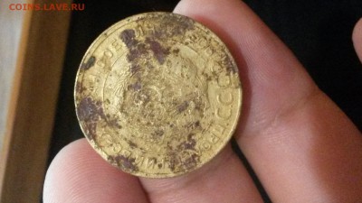5 копеек 1934 года в штемпельном блеске)) - 20161113_132722