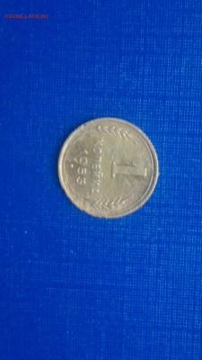 1 копейка 1953г.,до 20.11.в 22.00 - 2016-11-15-3095[1]