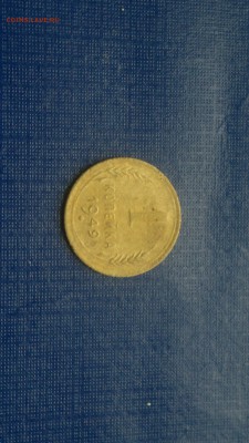 1 копейка 1949г.,до 20.11.в 22.00 - 2016-11-15-3073[1]