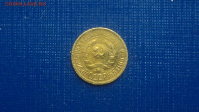 1 копейка 1930г.,до 20.11.в 22.00 - 2016-11-15-3061[1]