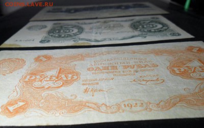 8 бон РСФСР и СССР. Неплохие. Окончание 18.11 в 20:00. - 1 г.JPG