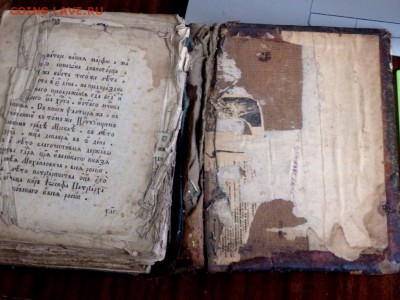 Церковная старинная книга оценка - PB161476.JPG
