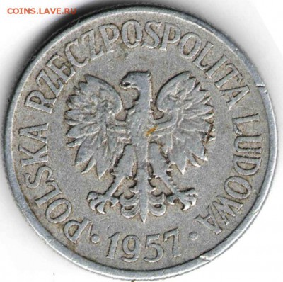 Польша. 50 грошей 1957 г. до 24.00 22.11.16 г. - ИНОМОН18