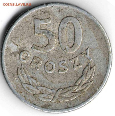 Польша. 50 грошей 1957 г. до 24.00 22.11.16 г. - ИНОМОН2
