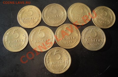 5кооп  9шт. 1928-30-30-31-32-40-46-51-57 4.01.2011.21.00мск - DSC00788.JPG