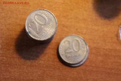 20 рублей 1992-1993 Оценка - IMG_8356.JPG