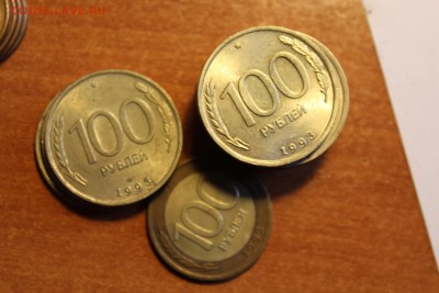 50-100 рублей 1992-1993 Оценка - IMG_8358.JPG