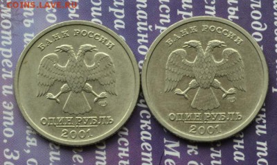 1 рубль 2001 10 лет СНГ 2 штуки до 27.11 в 22:23 - 1 р снг р