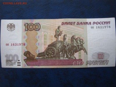 Поиск дат на номерах банкнот - IMG_4443.JPG