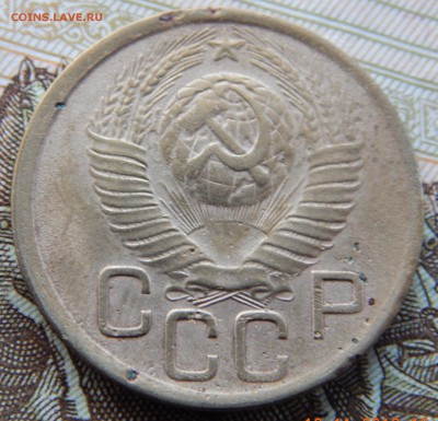 3 копейки 1949 - Помогите с определением. - DSCN2788.JPG