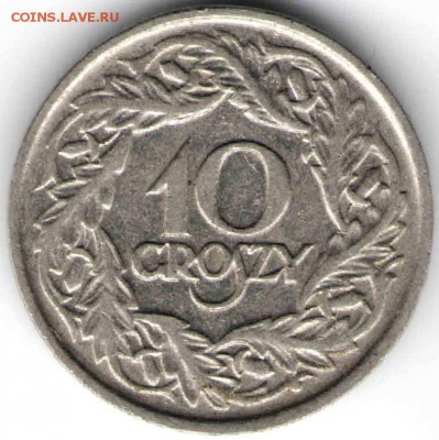 Польша. 10 грошей 1923 г. до 24.00 22.11.16 г. - ИНОМОН9