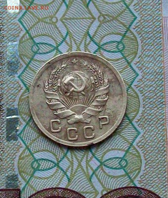 1 копейка 1935 года Нов. тип. до 21.11 в 22.00 мск - 101_1412.JPG