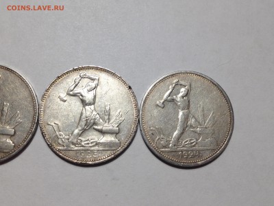 4пПолтинника 1922-25 годов - (1)